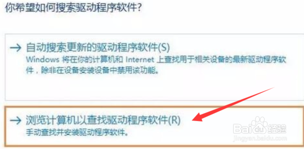 电脑无法识别手机USB