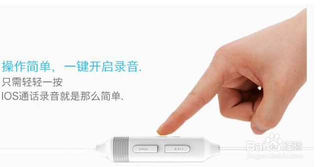 iPhone手机通话的烦恼