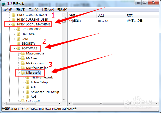 office 2007无法激活怎么办,怎么快速更换密钥