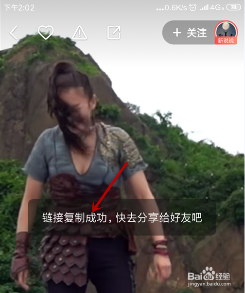 快手怎么下载别人的视频