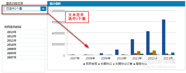 商业智能FineBI使用教程：[38]过滤指标