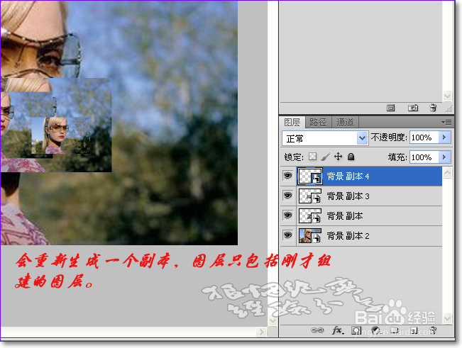 【PS】解析智能对象