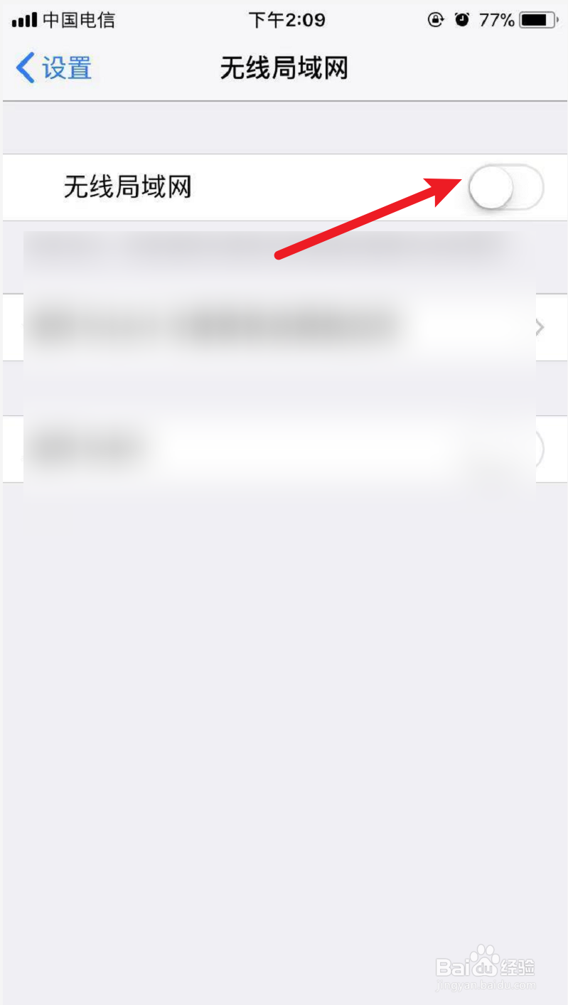 苹果12为什么不显示wifi