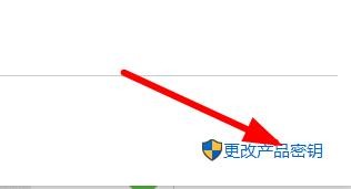 Win快速查看密钥的办法