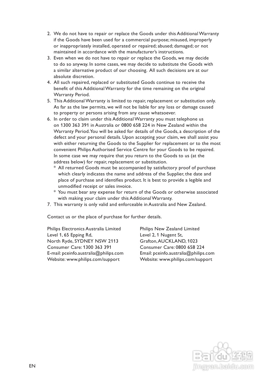 飞利浦HTB7590KD/98 5.1 家庭影院使用说明书:[3]