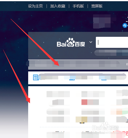 怎么屏蔽QQ浏览器页面的淘宝天猫双十一广告窗口