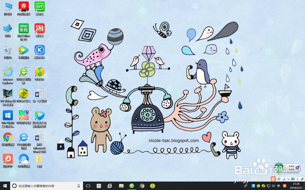 word2016如何使字变为”上标“？