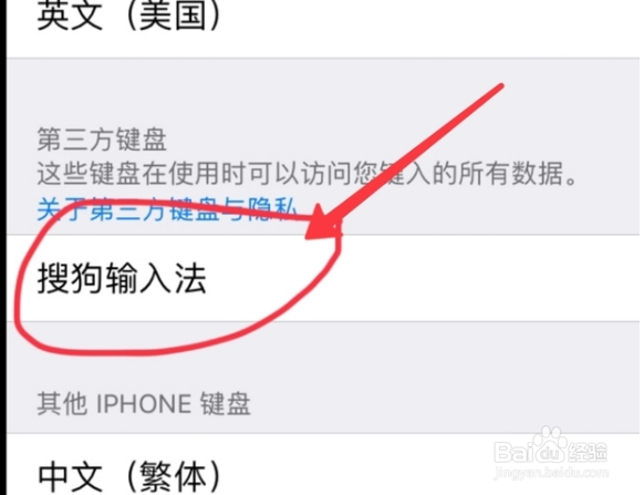 手机怎么用半角输入法