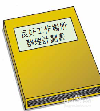 设计变更过程中的常见问题