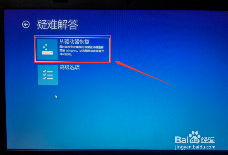 怎么把正版操作系统从机械硬盘转移到固态硬盘