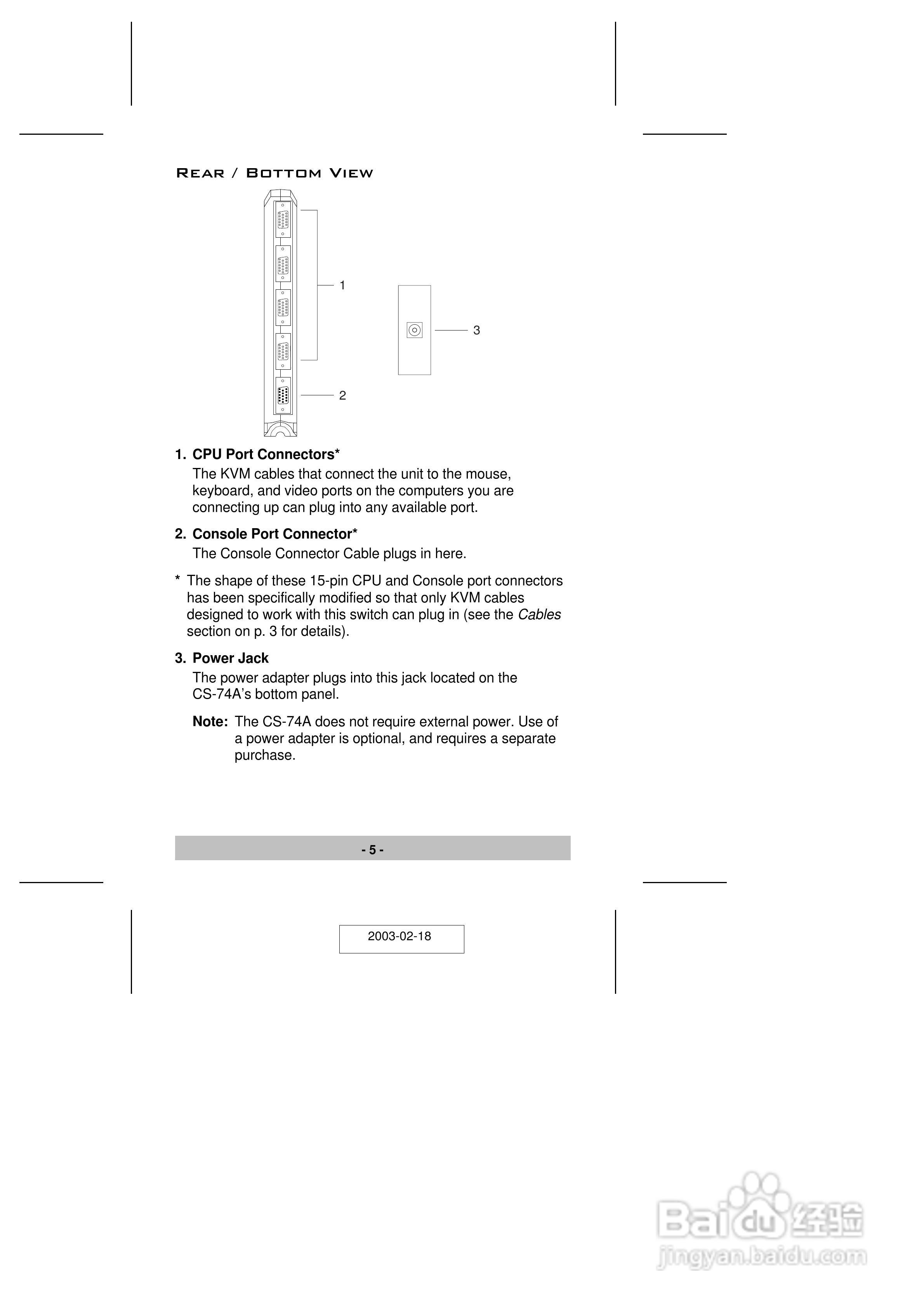 宏正CS74A型多电脑切换器说明书