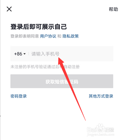 抖音在评论界面怎么私信回复