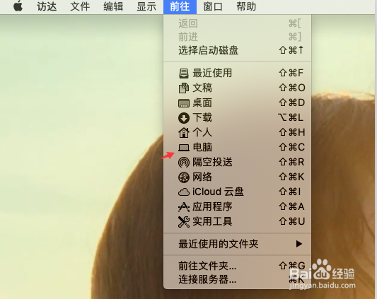 MAC如何查看硬盘的空间