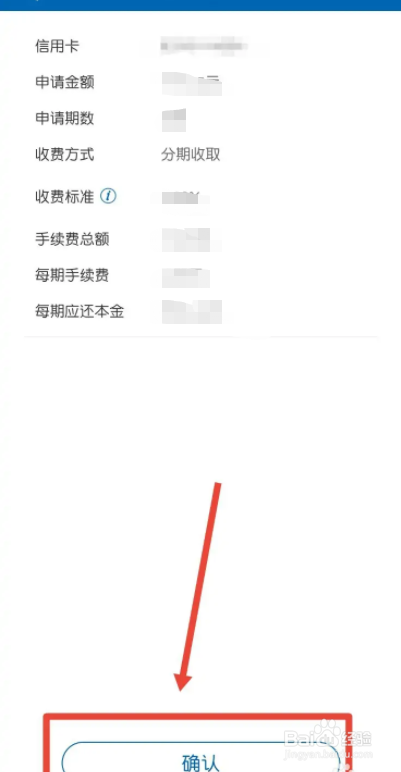 信用卡被降额还不上那么多怎么办