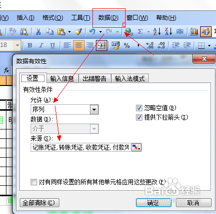 老会计手把手教怎么样做账：[2]凭证的熟悉