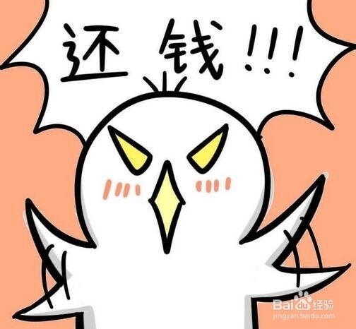 向朋友讨钱的说辞