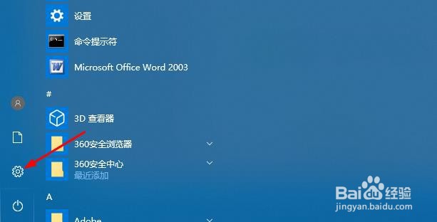 Windows 10—— 管理硬盘