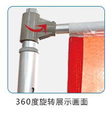 注水旗安装方法