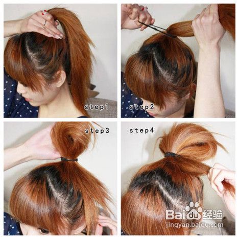 沙滩阳光盘发教程