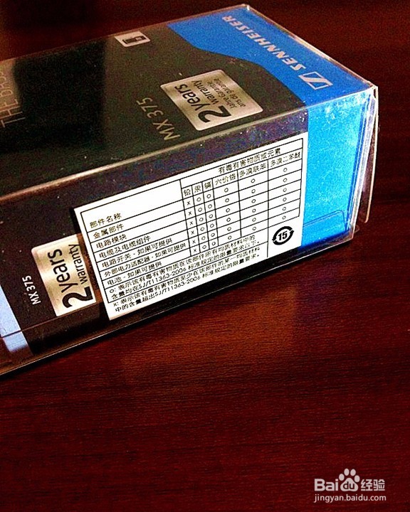 森海塞尔 MX375开箱晒物