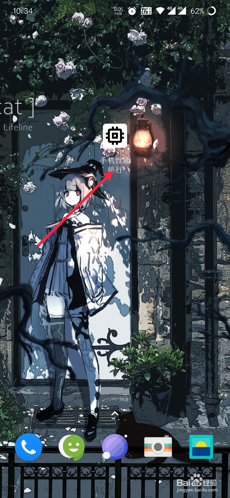 华为kirin820处理器什么水平