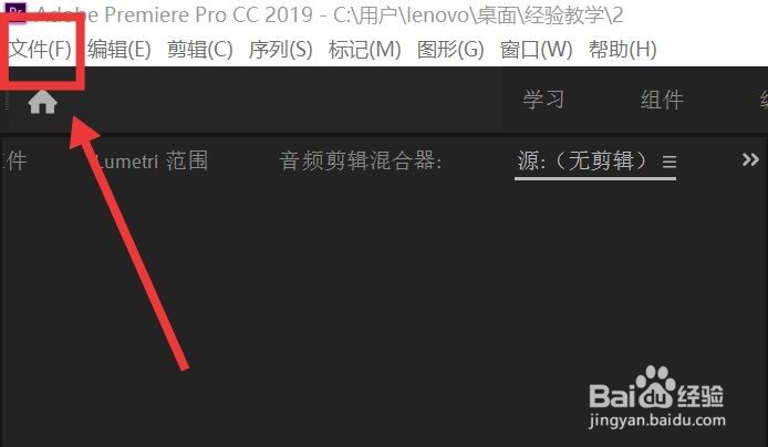 Pr如何做白色遮罩