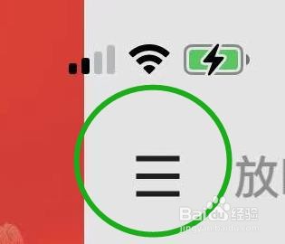 快手极速版怎么设置睡眠提醒