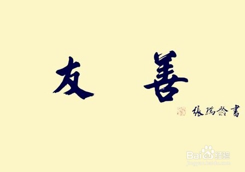 7招帮你提高情商,瞬间让身边朋友都喜欢你!