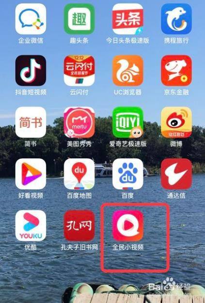 在华为软件列表,点击全民小视频app.