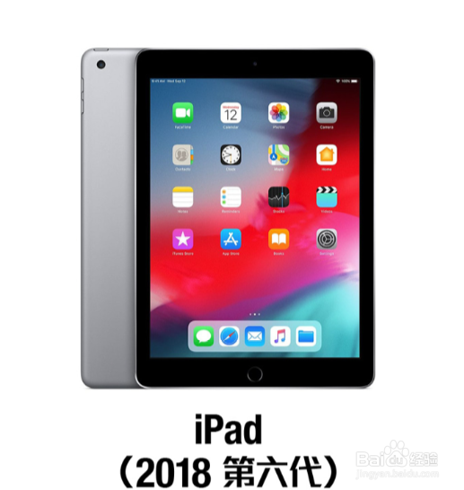 iOS 14公测一分钟安装教学