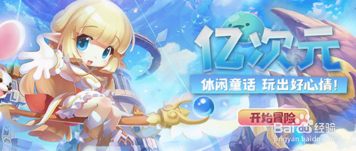 梦幻西游毛小球怎么获得
