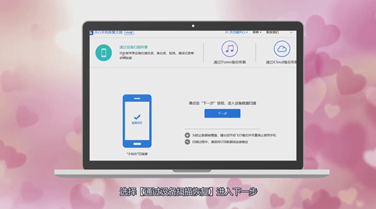 微信换手机聊天记录怎么恢复