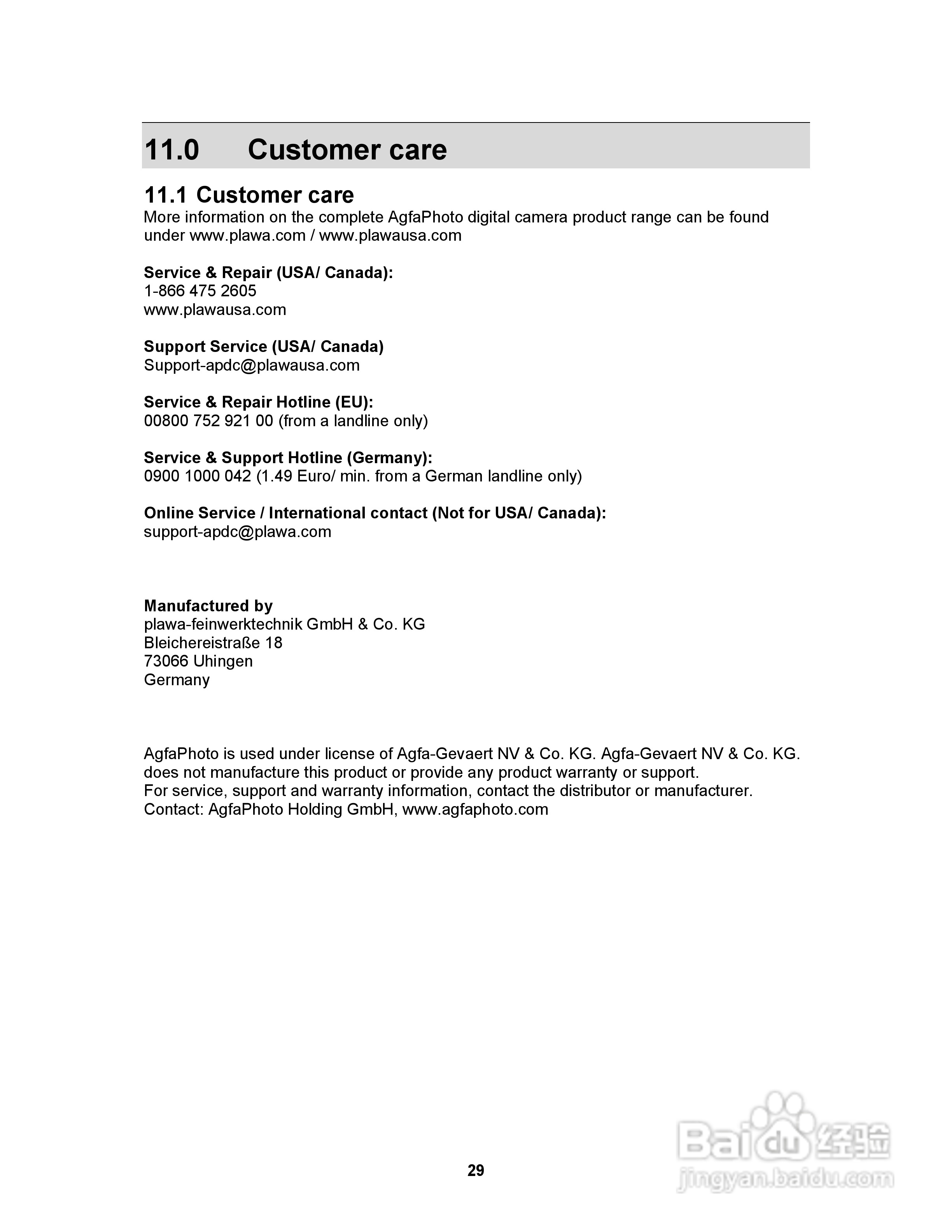 爱克发AgfaPhoto sensor 530s数码相机使用说明书:[3]