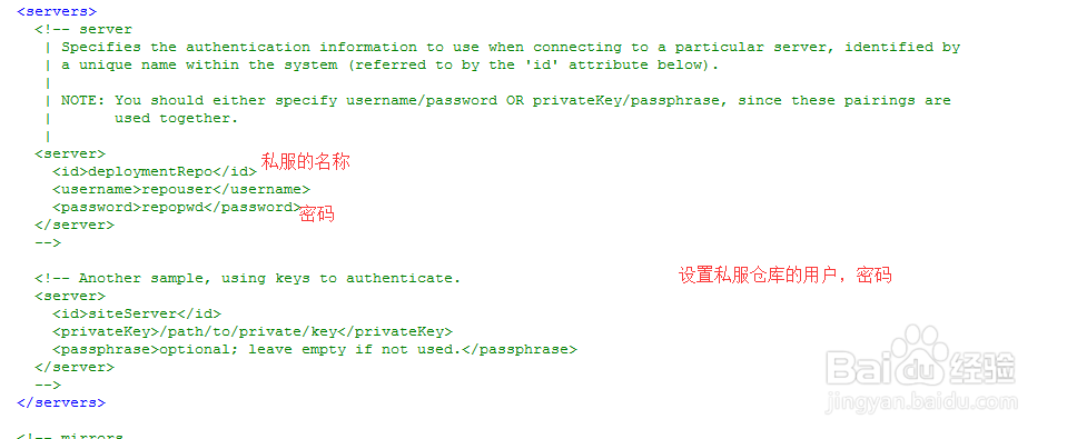图解项目构建和管理工具maven安装