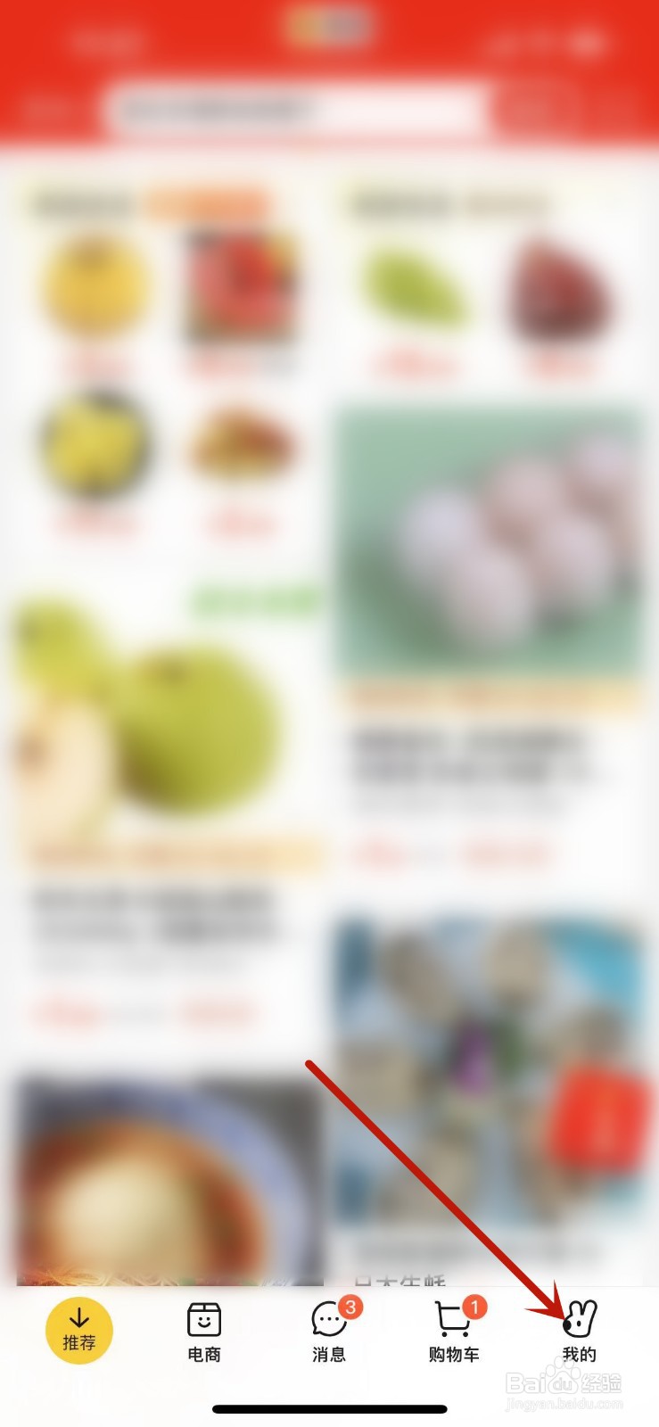 美团外卖怎么匿名评价订单？