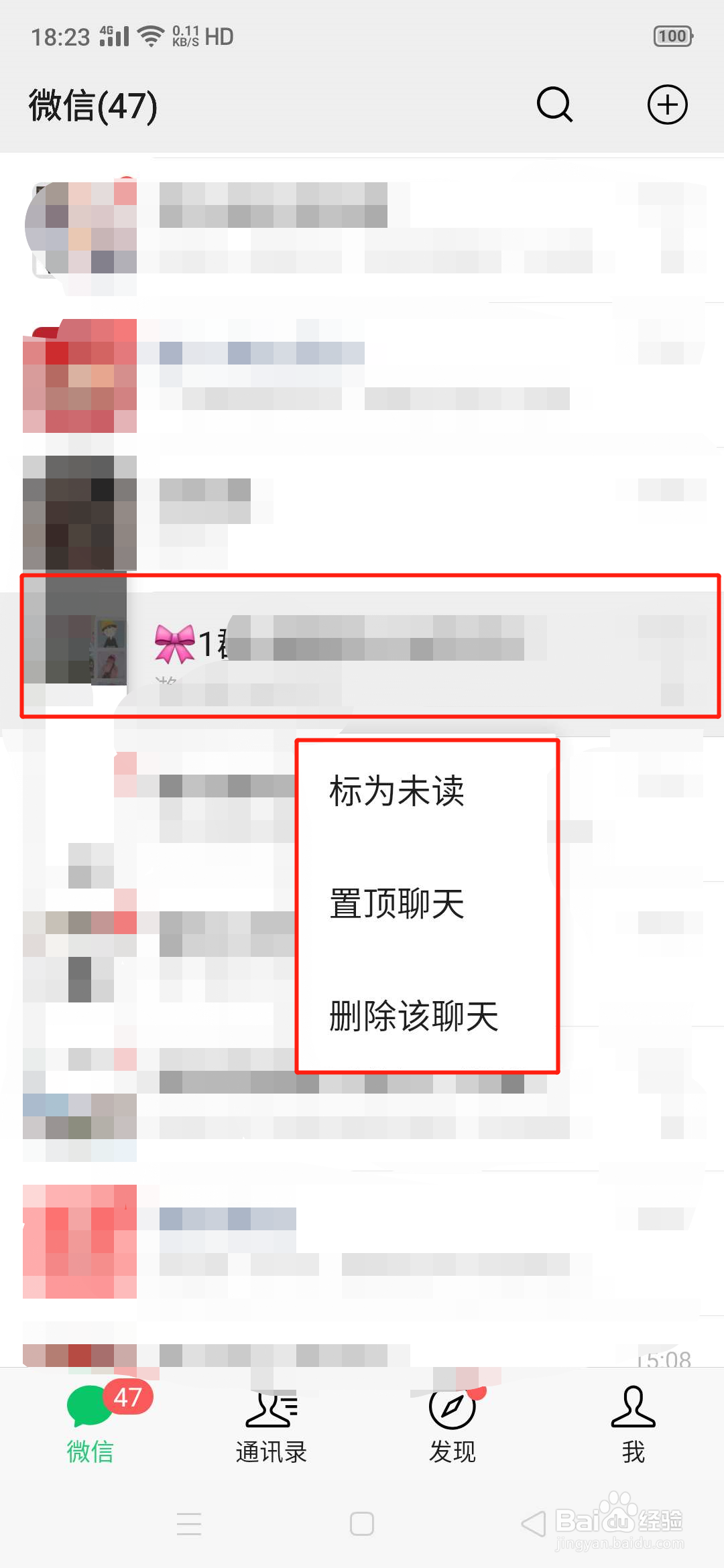 微信怎么置顶群聊
