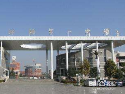 郸城一高在河南有多牛?