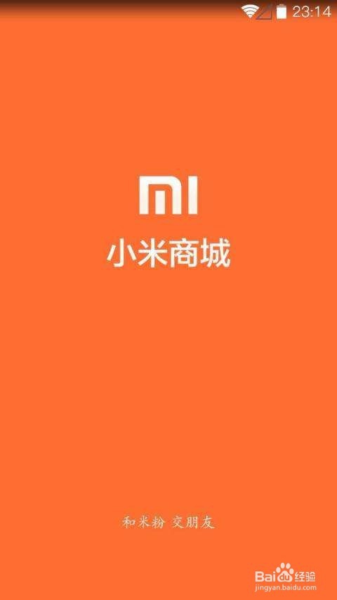 红米1怎么玩王者荣耀