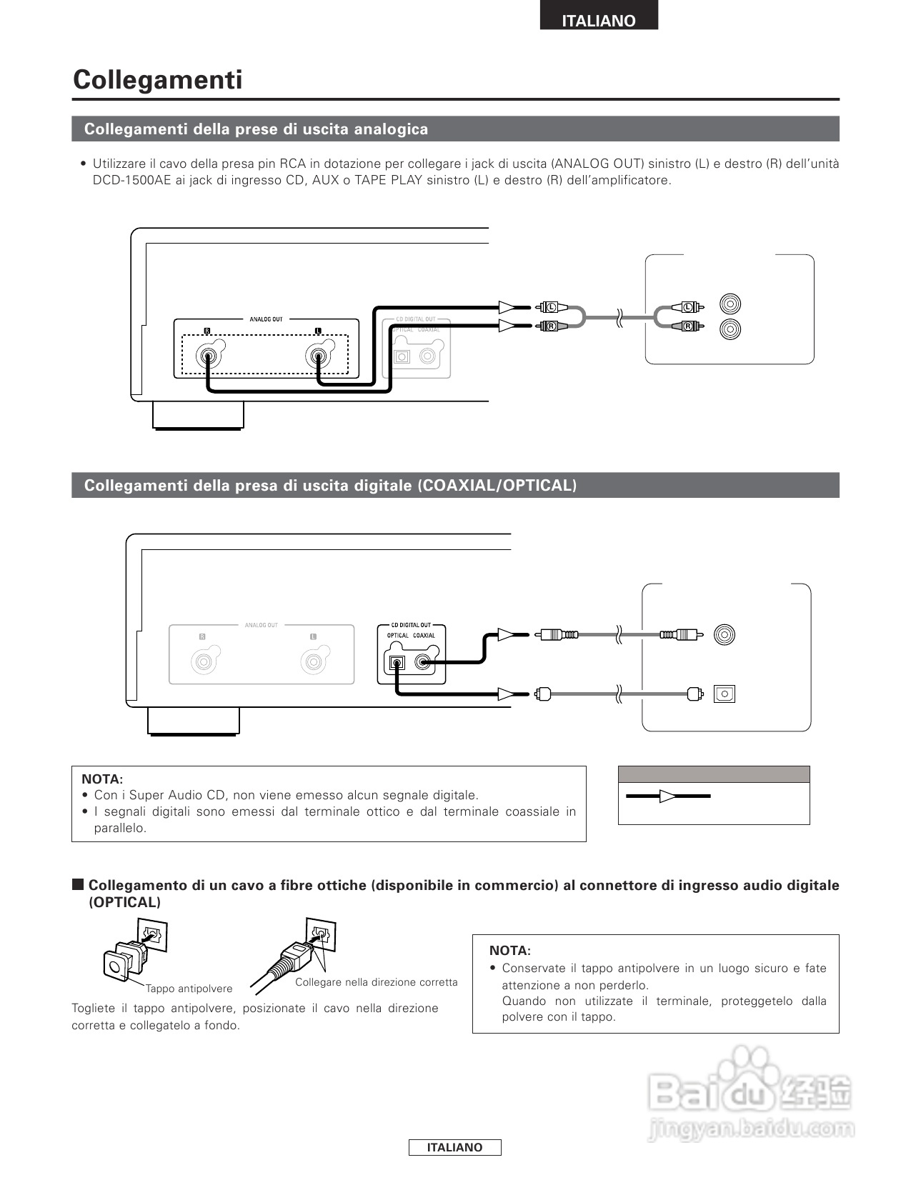 天龙DCD-1500AE 型CD播放器:[3]