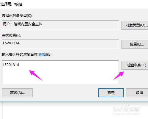 win10计算机右键管理打不开