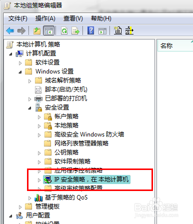 如何关闭139端口及445端口等危险端口（如何关闭139 445端口）[图]