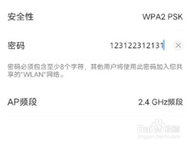 iqoo8pro热点在哪里开启