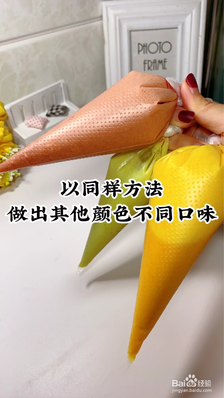 怎样做五彩马卡龙