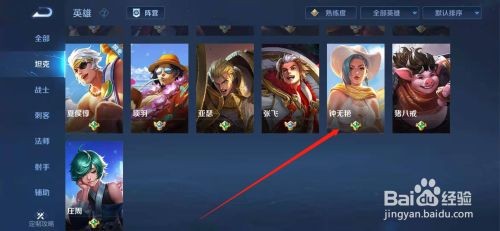 王者荣耀赏金赛在哪