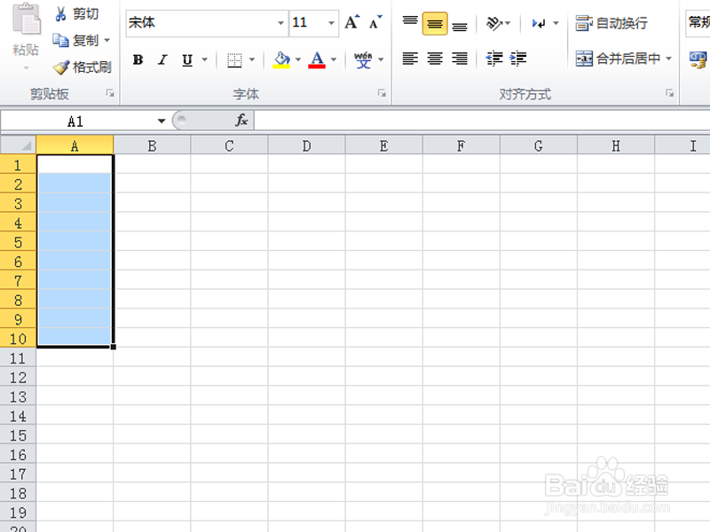 excel中如何设置限制重复输入数据
