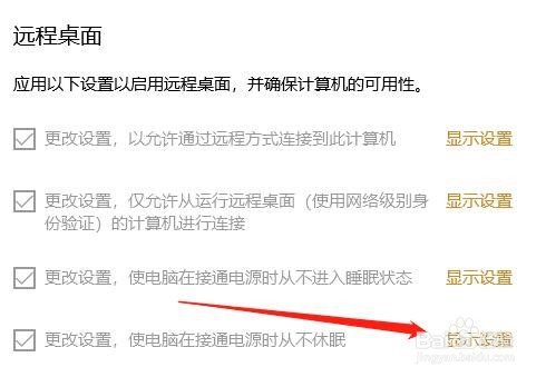 怎么把锁定功能显示在用户头像菜单中?