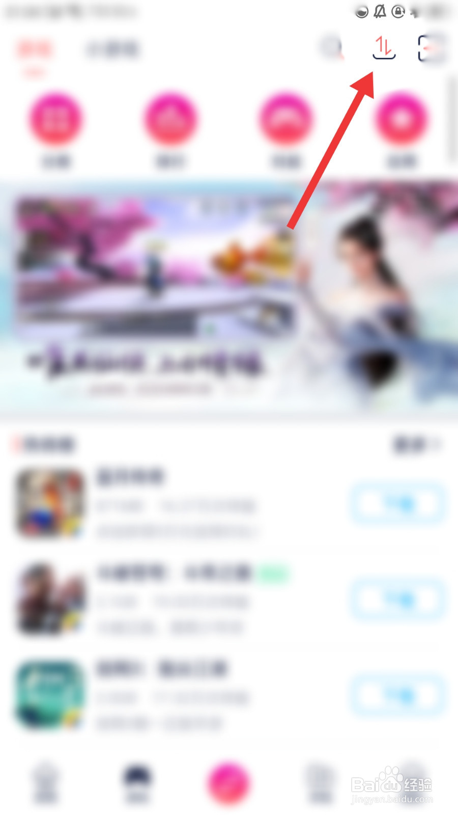 快牙如何清除所有收发记录