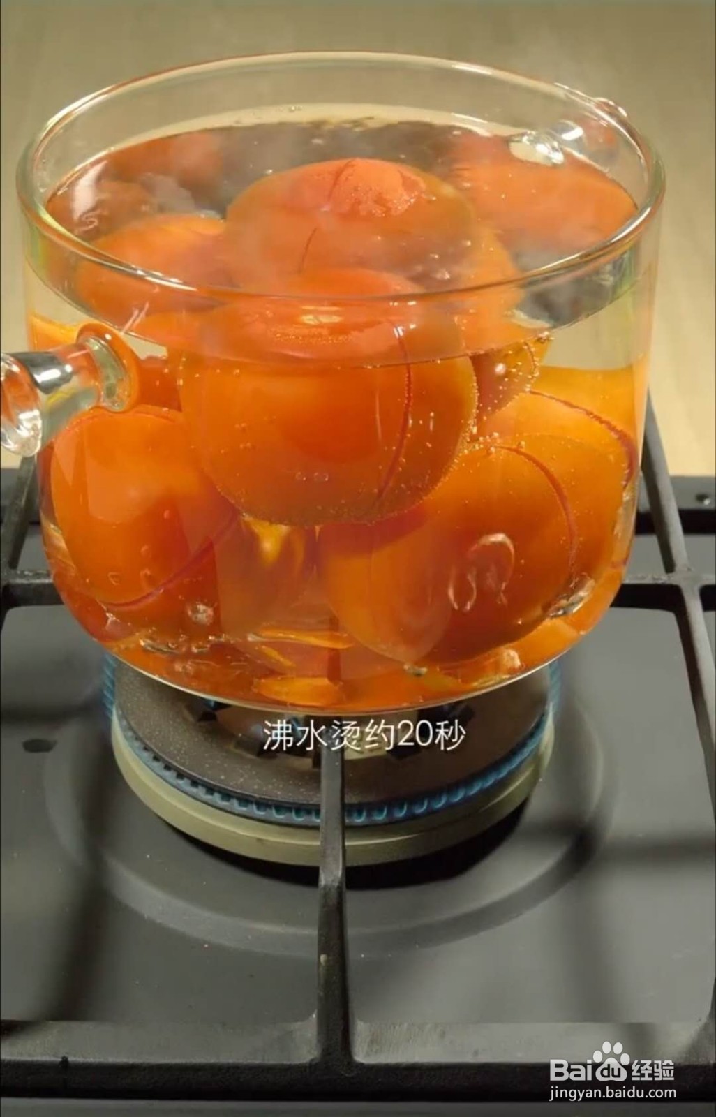 怎么制作西红柿凉糕？