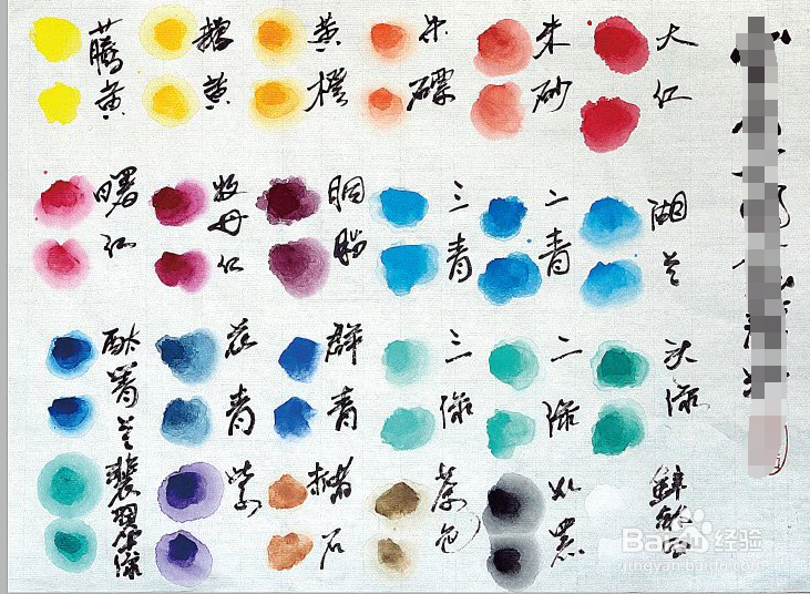 国画颜色青莲怎么调