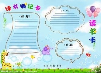 老师如何做课题